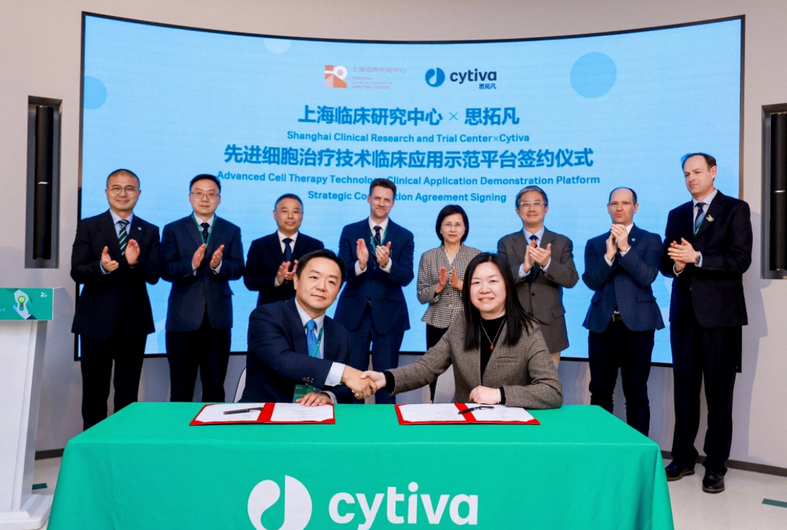 Cytiva携手上海临床研究中心与新叶生维， 加速先进细胞治疗临床应用转化与产业化发展