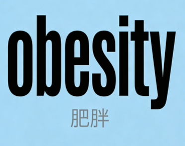 Orforglipron获批背后：FDA“优先审评券”首迎新分子实体