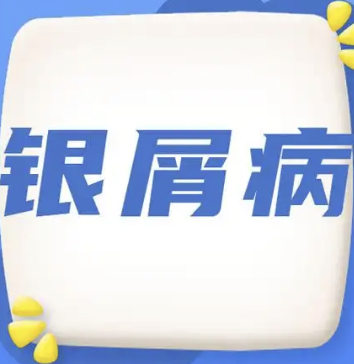 创新泡沫剂型银屑病药物恩适达（卡泊三醇倍他米松泡沫剂）在华获批