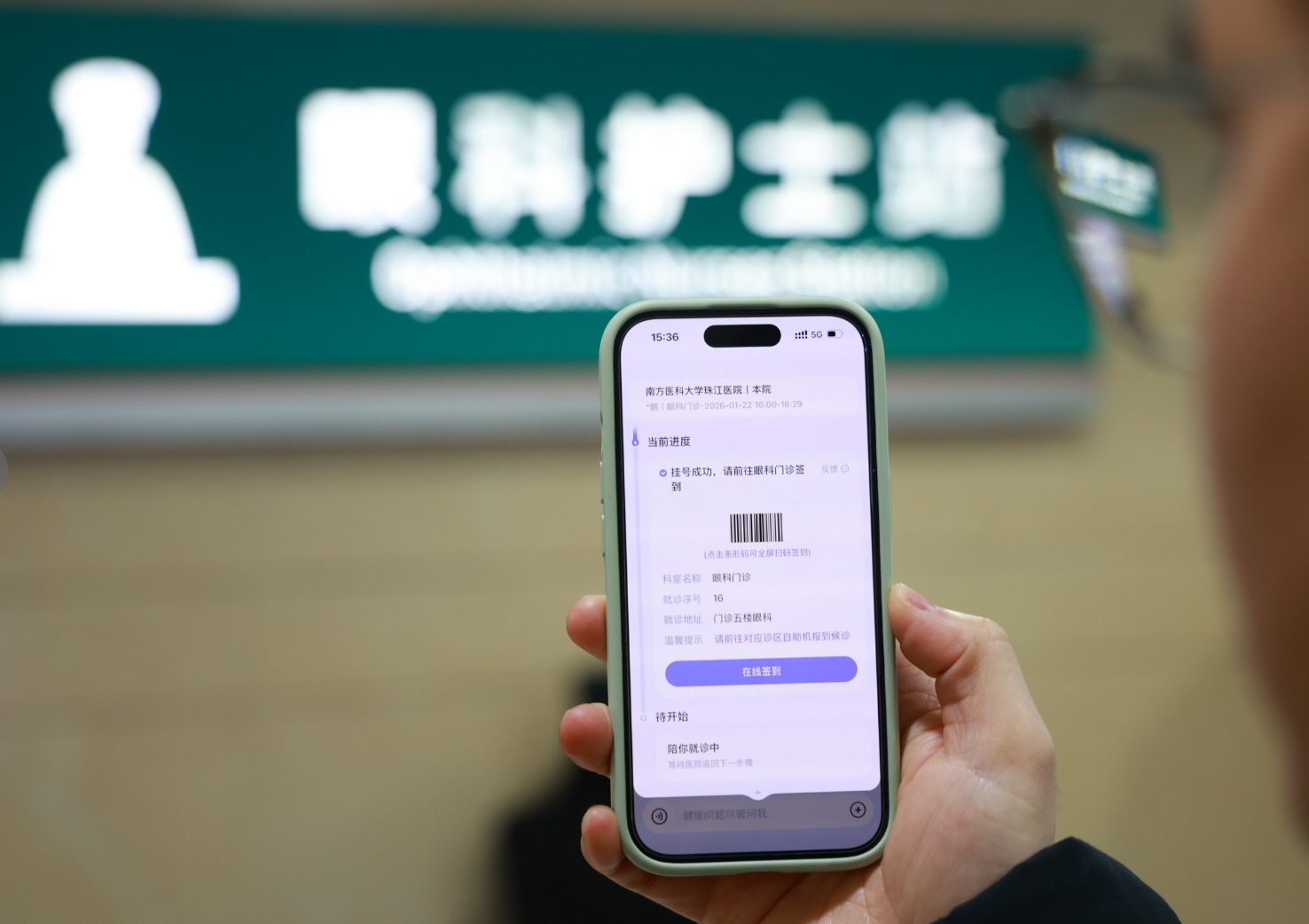 蚂蚁健康向医院开放“智慧医疗AI一体化方案” 支持智能体、云陪诊、本地化模型部署