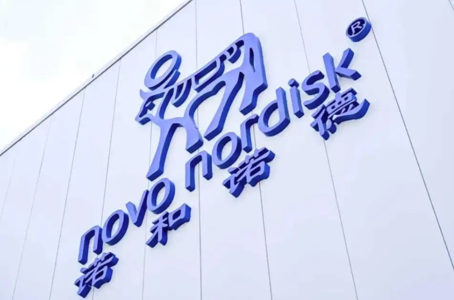 欧洲肥胖大会：诺德数据Wegovy与所有绝经阶段女性的研究