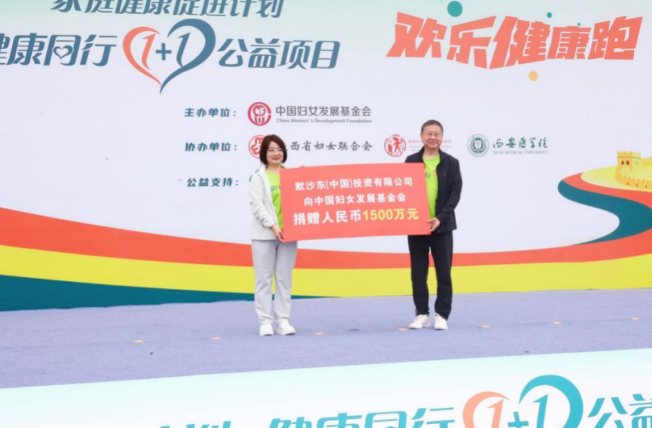 点击查看大图