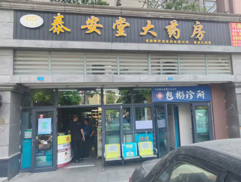 点击查看大图