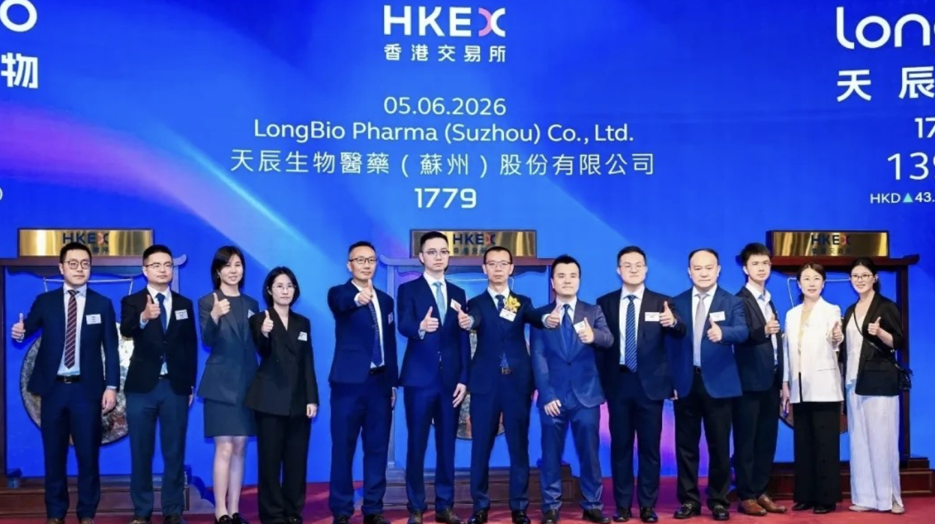 开盘大涨 50.22%！抗过敏创新药企上市首日受热捧