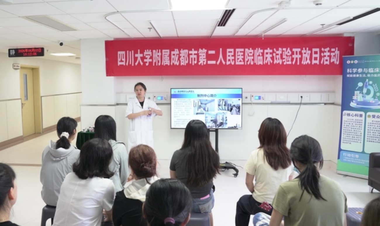 GCP2026修订版发布，2020版废止