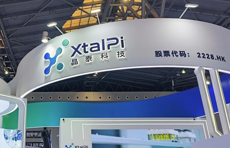 晶泰控股与一家国际知名药企达成超4亿美元AI药物研发合作
