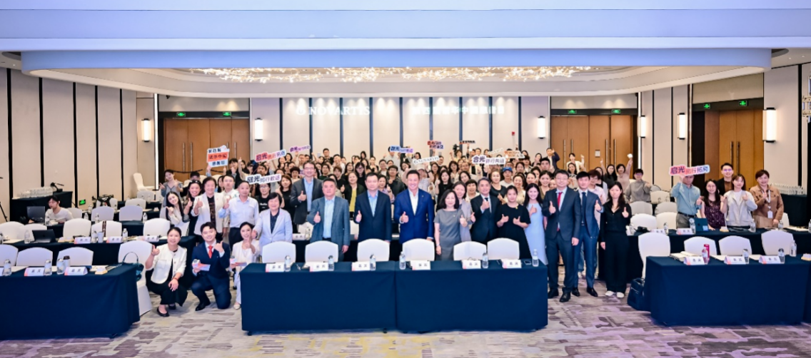 第四届诺华中国患者日举办,照亮更有温度的患者支持生态