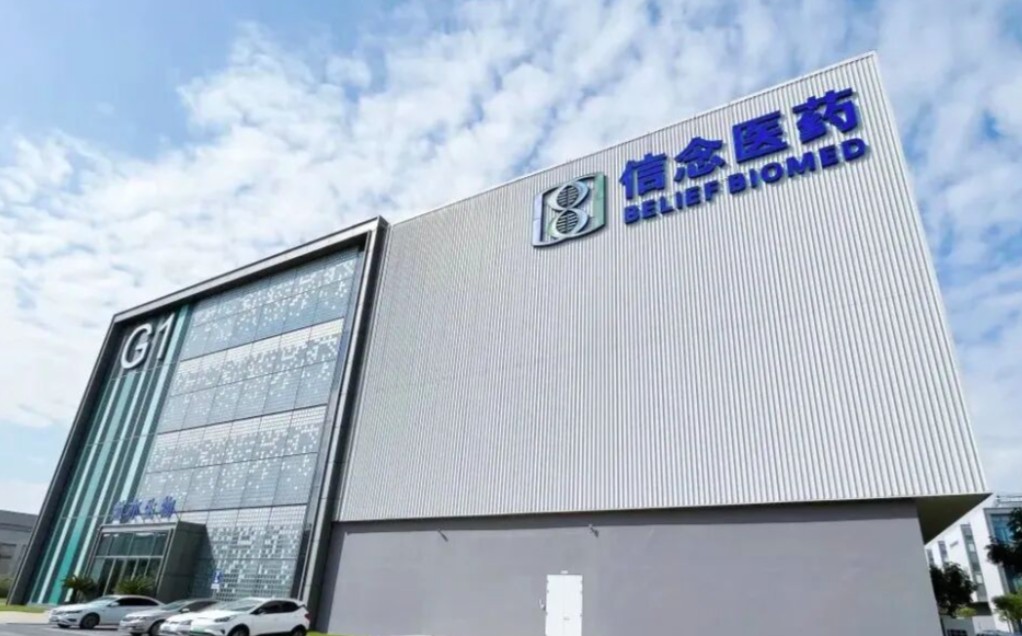 信念医药基因治疗药物降价140万元
