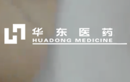 华东医药V30光电设备获批,自研ADC HDM2005新适应症临床申请获准