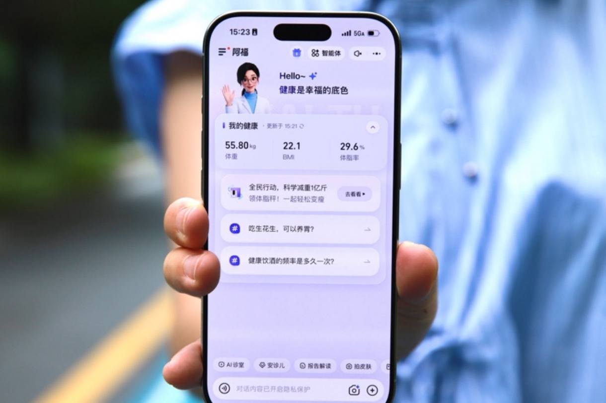 蚂蚁阿福发起的“科学减重1亿斤”健康行动正式上线，1分钱抢体脂秤