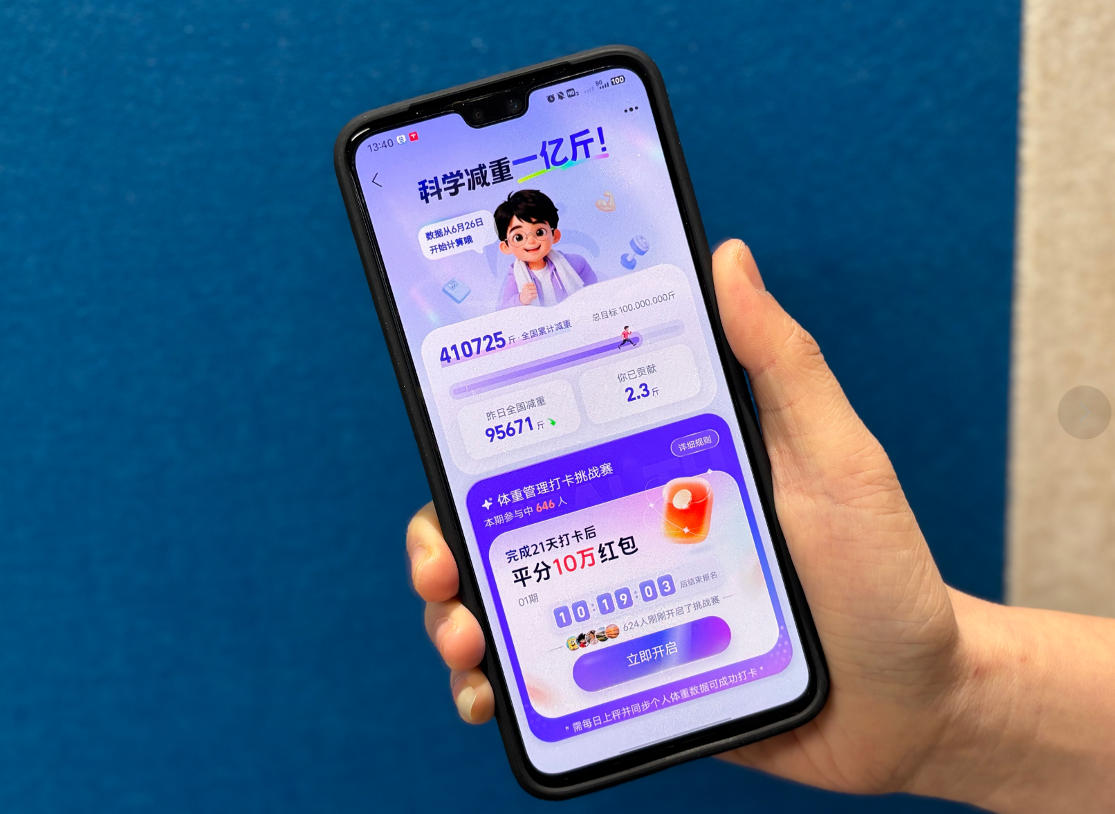 点击查看大图