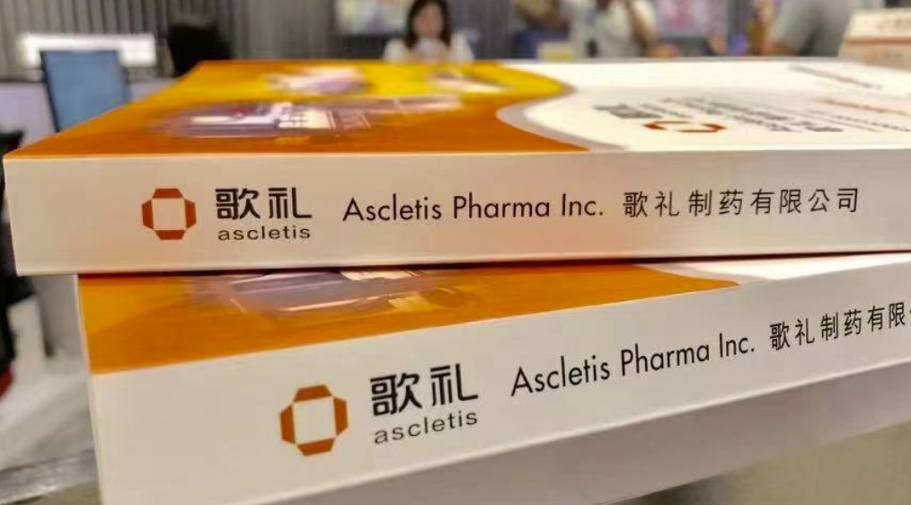 歌礼制药两款丙肝治疗药物正式调出医保目录