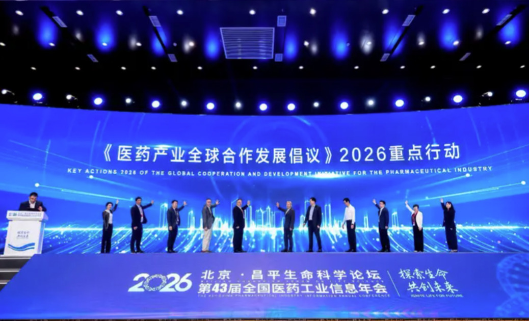 上半年中国创新药对外授权规模已接近去年全年