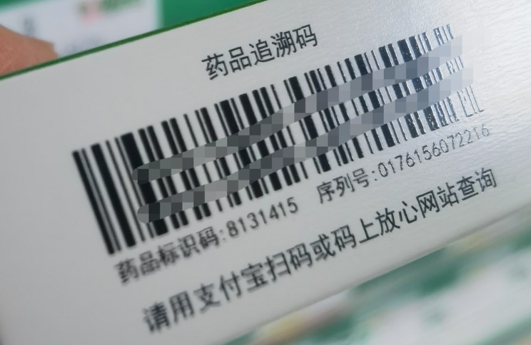 全国首笔药品追溯码无追索权保理业务在温州落地