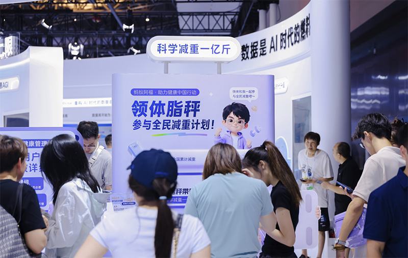 阿福“科学减重一亿斤”迎新成员，华为体脂秤加入，绑定领10元红包