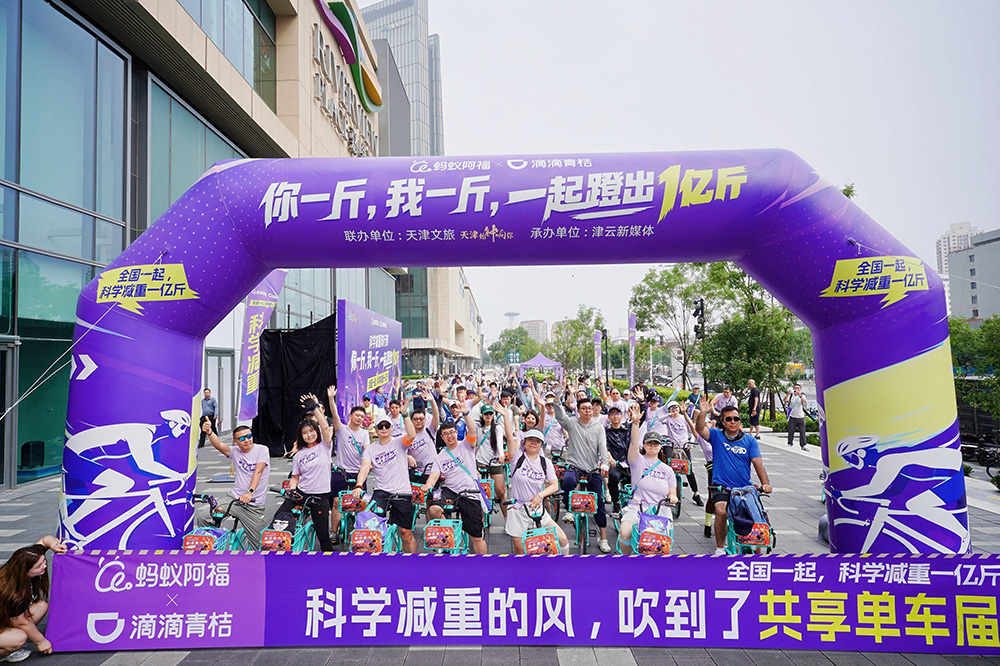 2万共享单车变身“减脂单车”，通勤路变燃脂路
