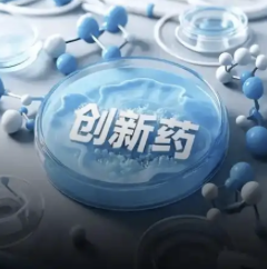 安永吴晓颖：中国创新药全球化步入深水区，交易价值兑现成行业分水岭