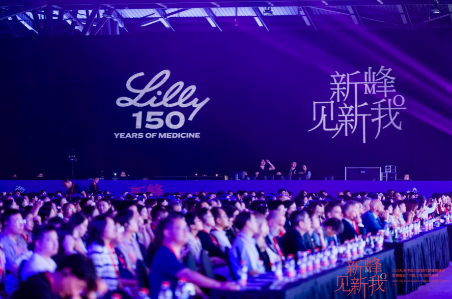 以专业教育与患者为中心的创新实践，解码中国代谢健康新图景