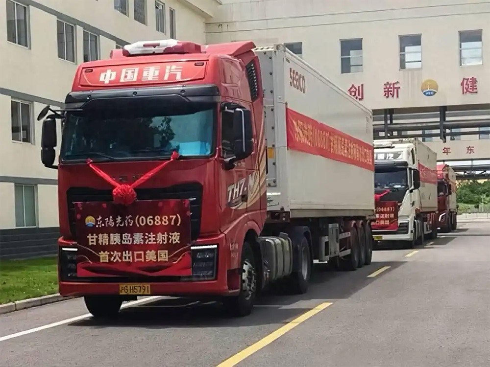 东阳光药甘精胰岛素首批115.2万支发货美国