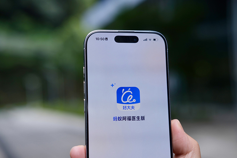好大夫医生版升级为阿福医生版，全球范围率先实现医患双端布局和深度联动