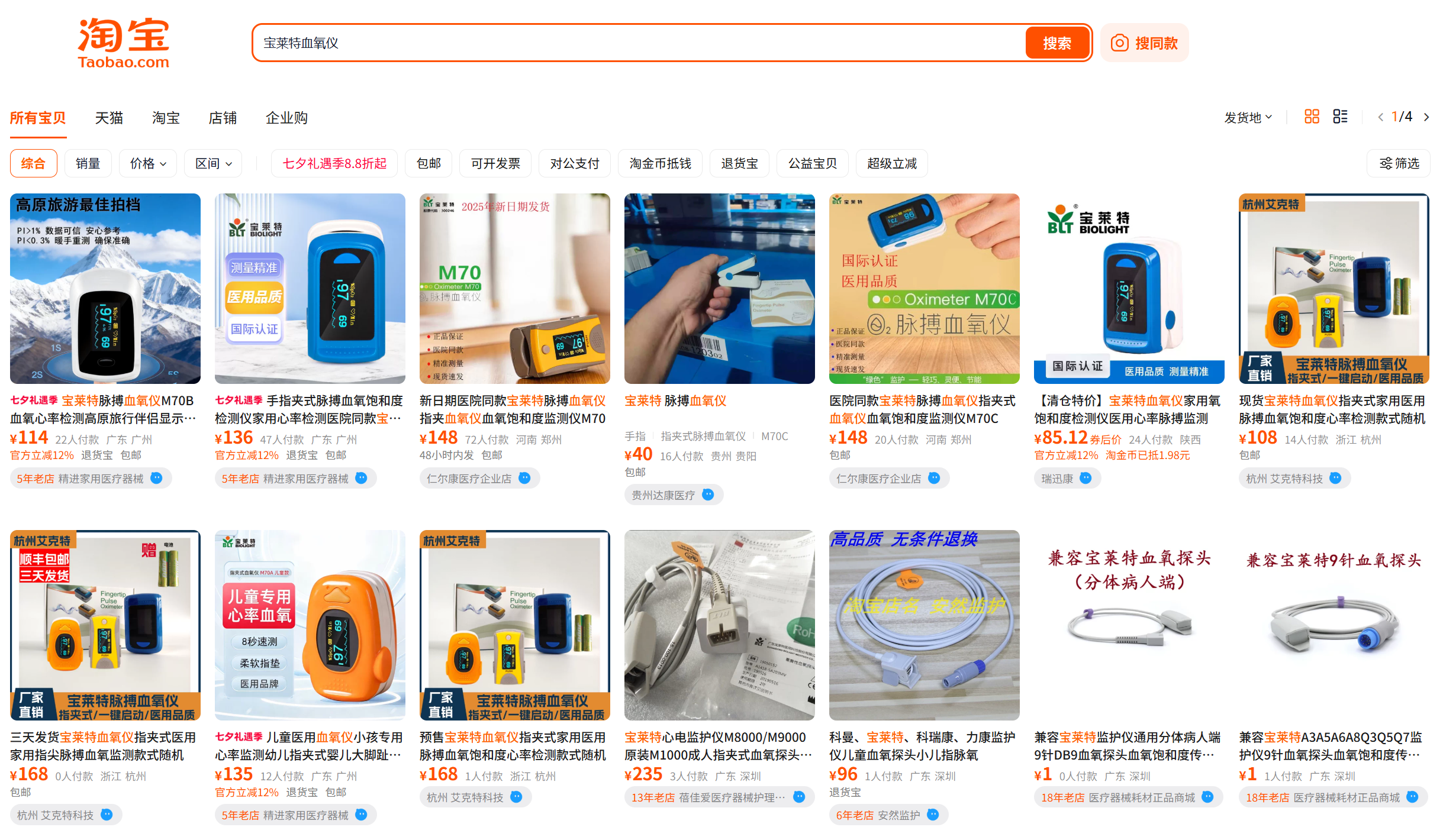 点击查看大图