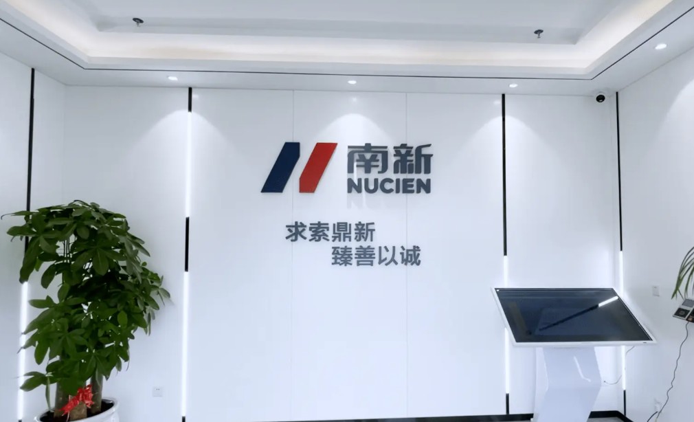 湖南南新制药财务造假，公司及相关责任人被处罚1100万元，面临退市