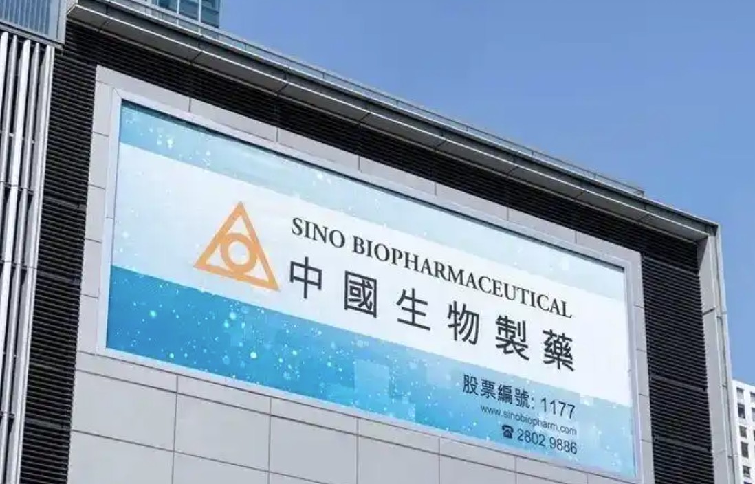 中国生物制药CPX301减重微针获FDA临床许可