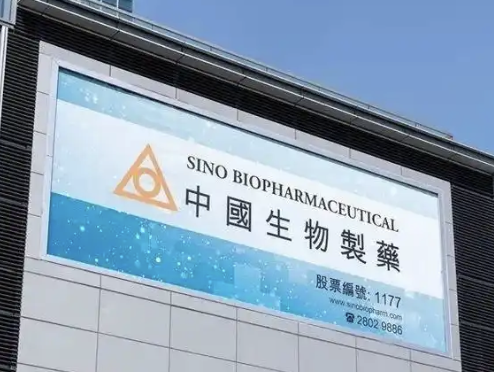 全球首个大分子可溶微针产品获 FDA 临床默许