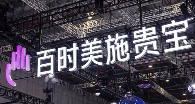 百时美施贵宝在2026年欧洲心脏病学会（ESC）年会上公布玛伐凯泰五年随访数据