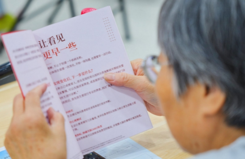 点击查看大图