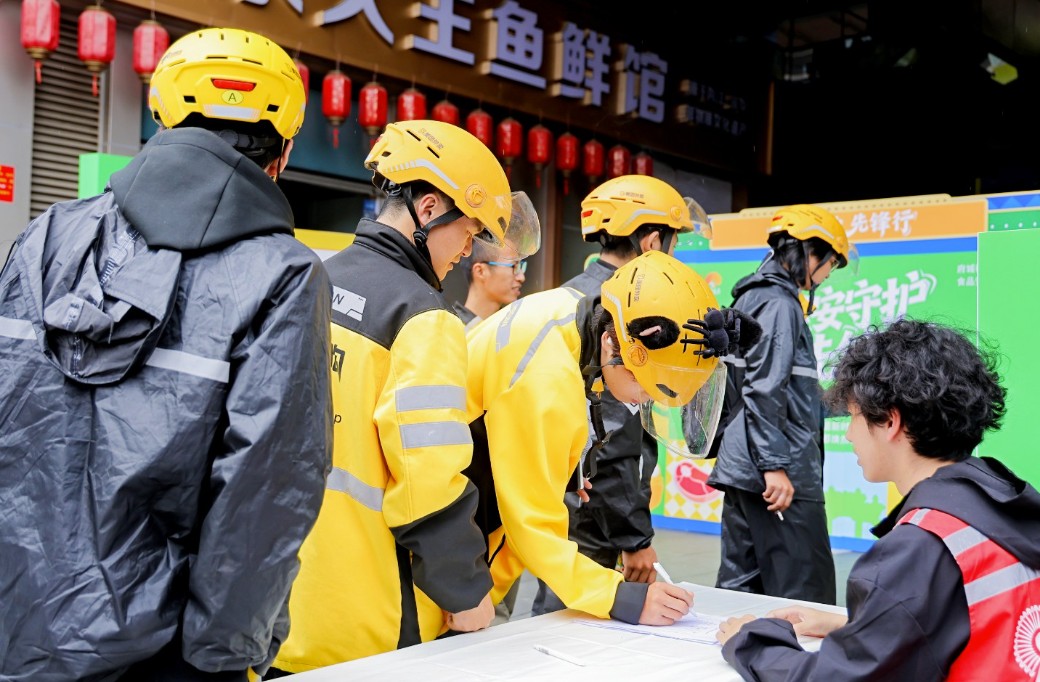 多部位联合发文，开展3年灵活就业人员、农民工、新就业形态人员参加基本医疗保险提质专项行动