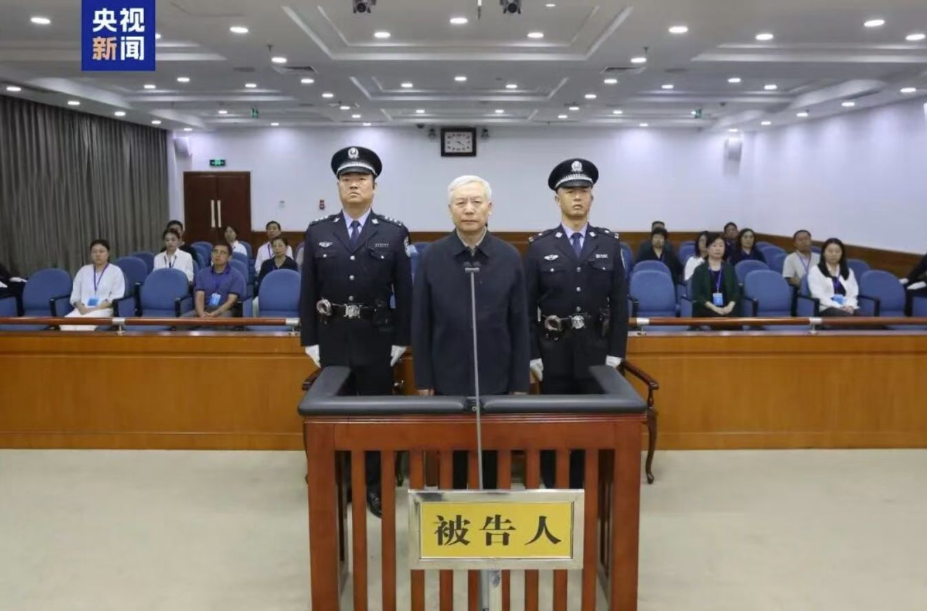 毕井泉被判有期徒刑十四年