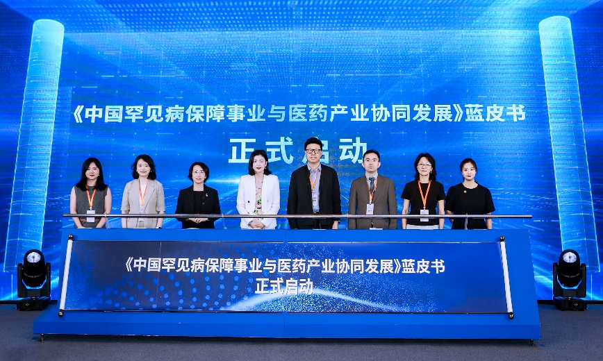 多方协同共同守护 上海探索罕见病保障事业与创新产业协同发展路径