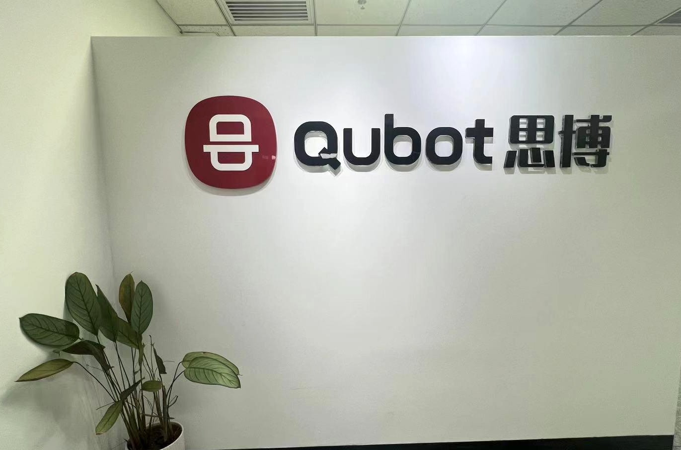 手术机器人公司思博慧医宣布完成近亿元Pre-A+轮融资