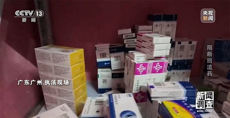 点击查看大图