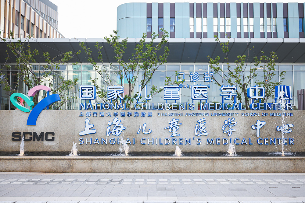 上海首个医疗机构自行研制使用体外诊断试剂获批上市