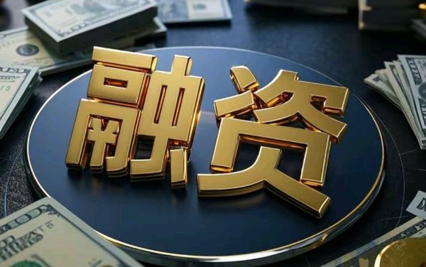 联进生物完成超3亿元人民币A轮融资