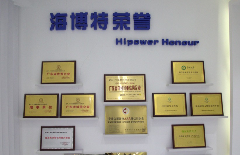 海博特完成B+轮融资
