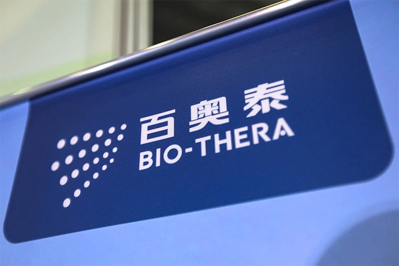 百奥泰拿下全球重磅药物首仿